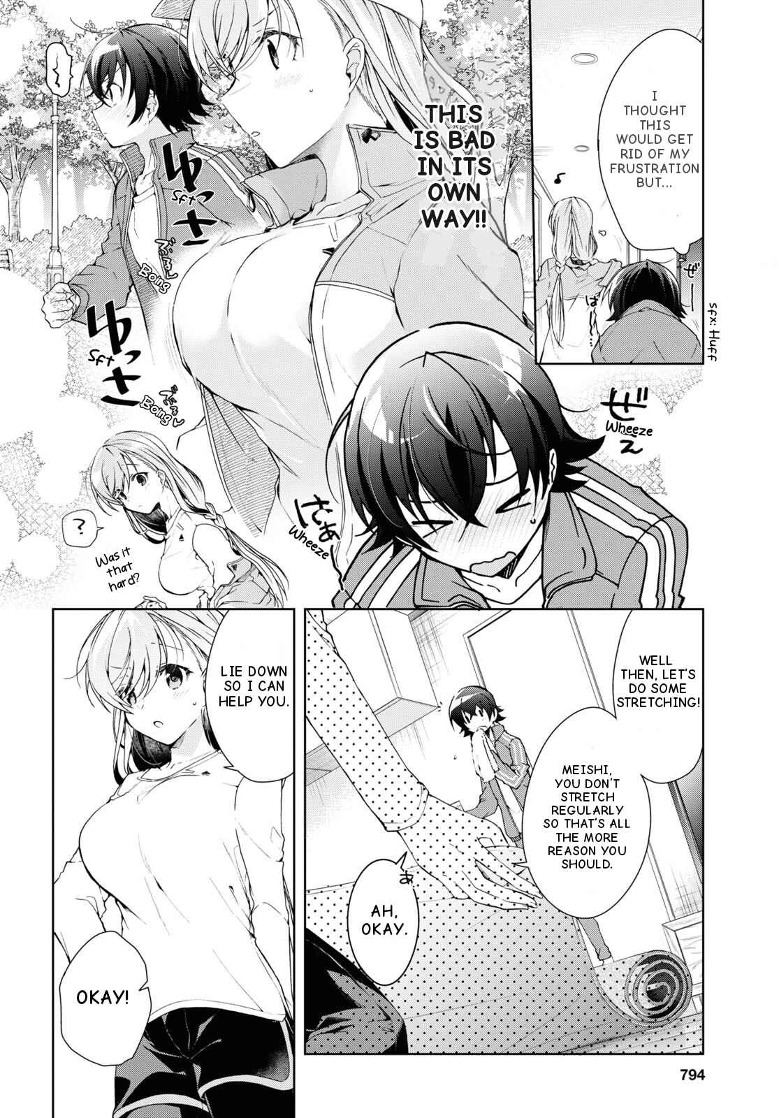 Isshiki-san wa Koi wo shiritai Chapter 28 14